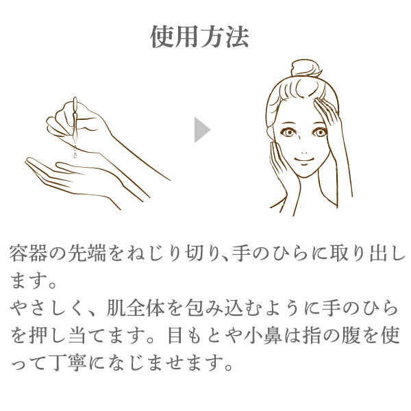 CAC ジェルローション｜年齢肌・保湿化粧水｜CAC公式オンライン