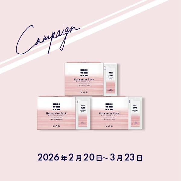 フェイスパックの商品一覧｜敏感肌にも使える無添加化粧品の通販