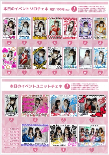 秋葉原・大阪・名古屋のメイドカフェなら【あっとほぉーむカフェ】