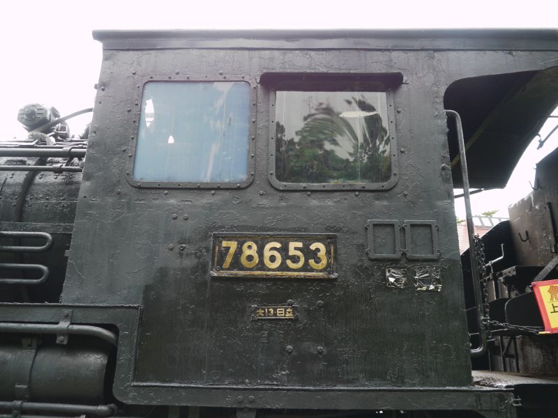8620形78653蒸気機関車