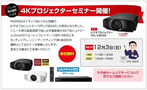 もどきじゃないっ！本物のネイティブ4Kパネル搭載で、手に届きそうな