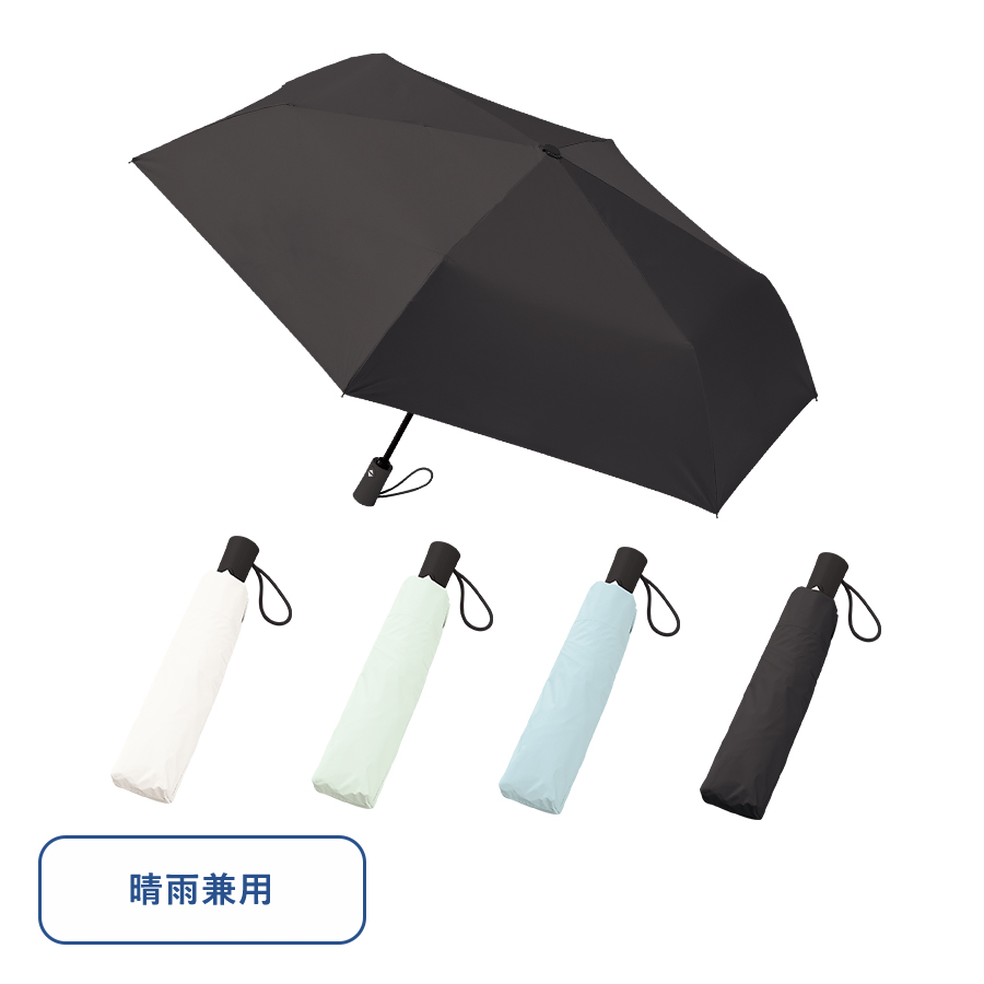 晴雨兼用】自動開閉遮光折りたたみ傘 （スムーズ収納タイプ） | 犬服