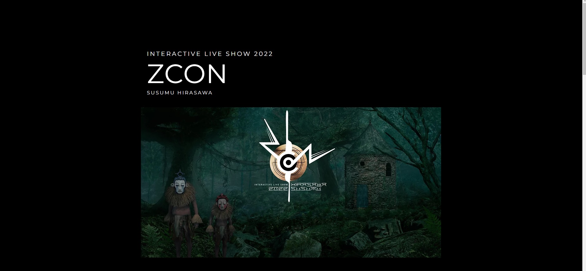 ライブ感想＆セトリ】平沢進 INTERACTIVE LIVE SHOW 2022 「ZCON」①