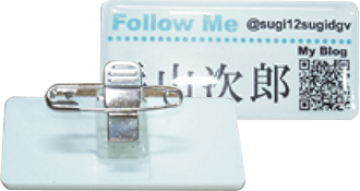 55mm×25mmの名札・ネームバッジ – 缶バッジファクトリー｜オリジナル缶