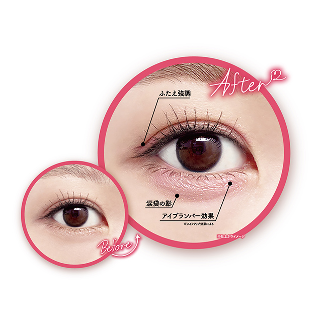 3wayスリムアイルージュライナー | CANMAKE（キャンメイク）