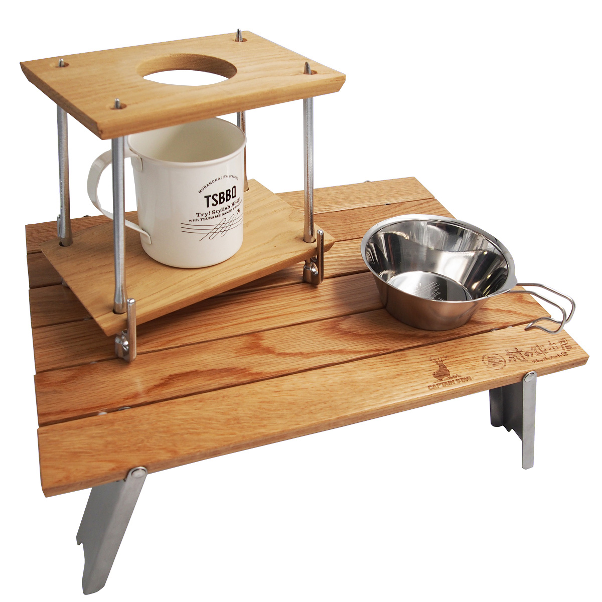 CAPTAIN STAG×村の鍛冶屋 ソロロールテーブル オーク CSMU-6055