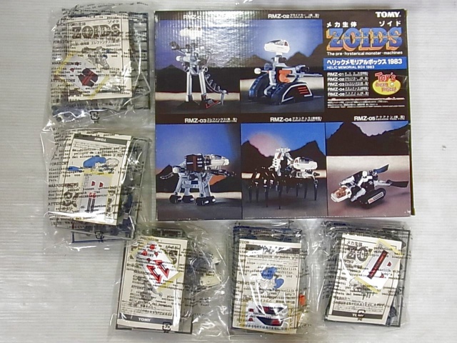 プラモデル買取実績】ゾイド ヘリック|ゼネバス メモリアルボックス