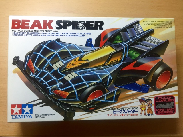 プラモデル買取実績】ミニ四駆 スピードチェッカー（Speed checker）で