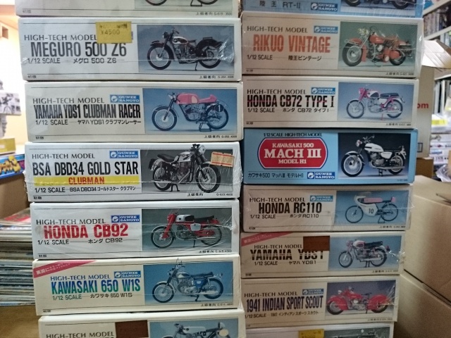 プラモデル買取実績】グンゼ ハイテック 1/12 バイク プラモデルを埼玉