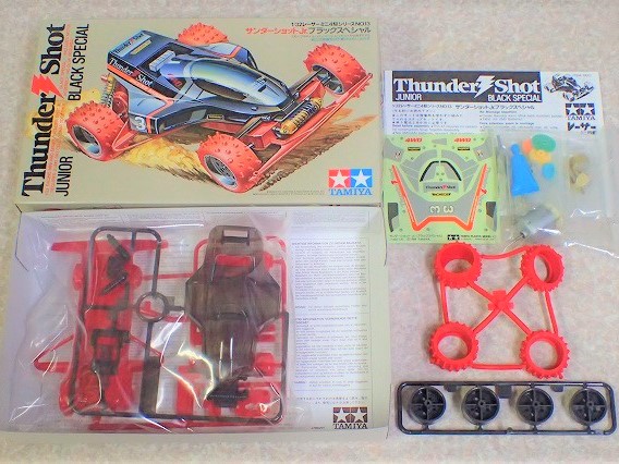 プラモデル買取実績】レーサーミニ四駆 メモリアルボックスVol.4