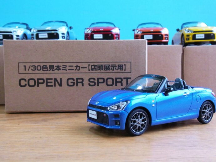 宅配】富山県魚津市のミニカー買取実績｜「1/30トヨタ コペン GR SPORT