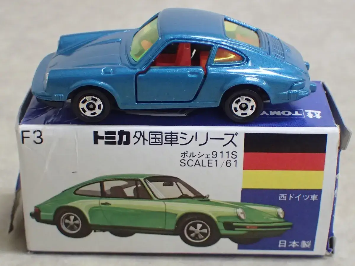 宅配】新潟県新潟市のミニカー買取実績｜青箱トミカ「ポルシェ911S