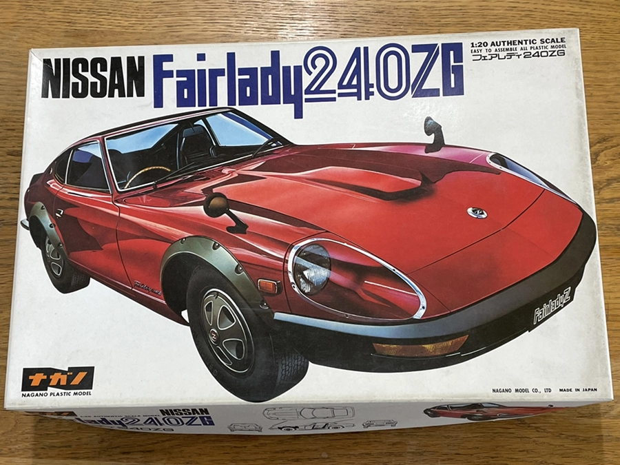 宅配】福島県郡山市のプラモデル買取実績｜ナガノ「1/20日産
