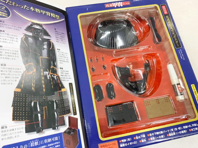 宅配】岡山県岡山市の分冊百科買取実績｜デアゴスティーニ「週刊 戦国