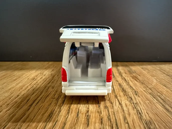 宅配】岩手県盛岡市のミニカー買取実績｜トミカ「大阪大学医学部附属