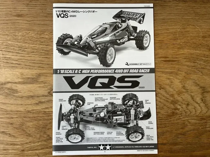 店頭】埼玉県羽生市のラジコン買取実績｜タミヤ「1/10RC VQS (2020