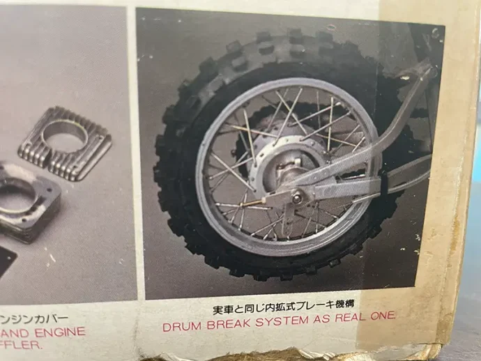 福島県二本松市のラジコンバイクの買取実績｜RCバイク『京商 1/4.5