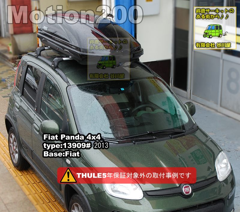 Fiat Pand 4x4のダイレクトルーフレール付の純正キャリアにMotion200を
