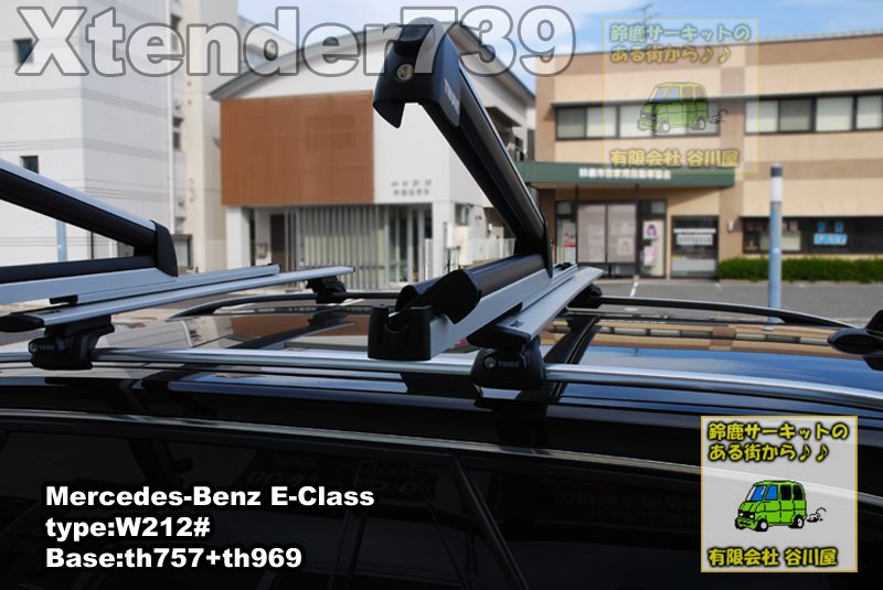 THULE th739エクステンダーをベンツEクラスワゴンのルーフレール付きに