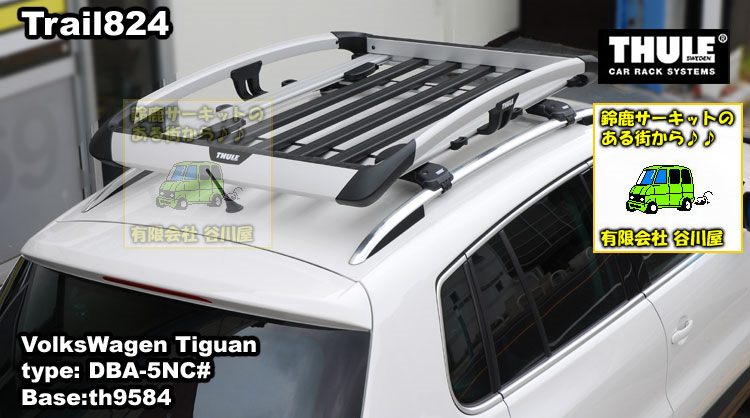 Thule Trail RoofRack.jp | ルーフラックガイド