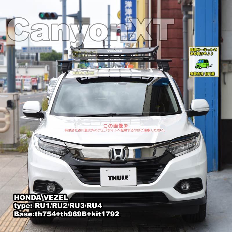 THULE th859XT Canyon ルーフラック をホンダ ヴェゼルにTHULEブラック