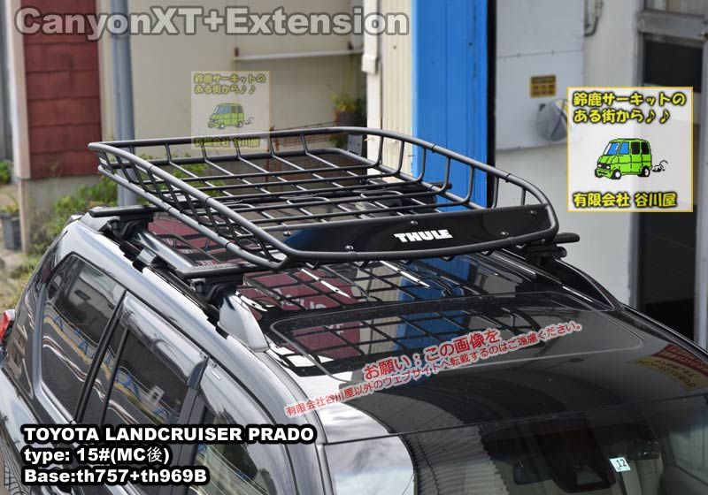 THULE ルーフラック th859XT+th8591XT キャニオンをトヨタランクル
