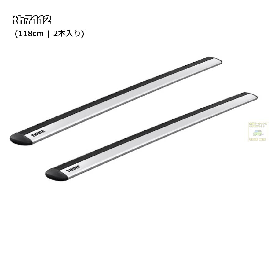 THULE WingbarEvo th7112 (118cm) [正規輸入品保証付] アルミ製