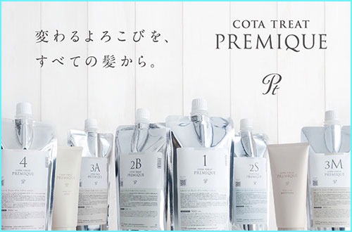 コタトリート プレミーク - 岡山の美容室 加羅～Cara～