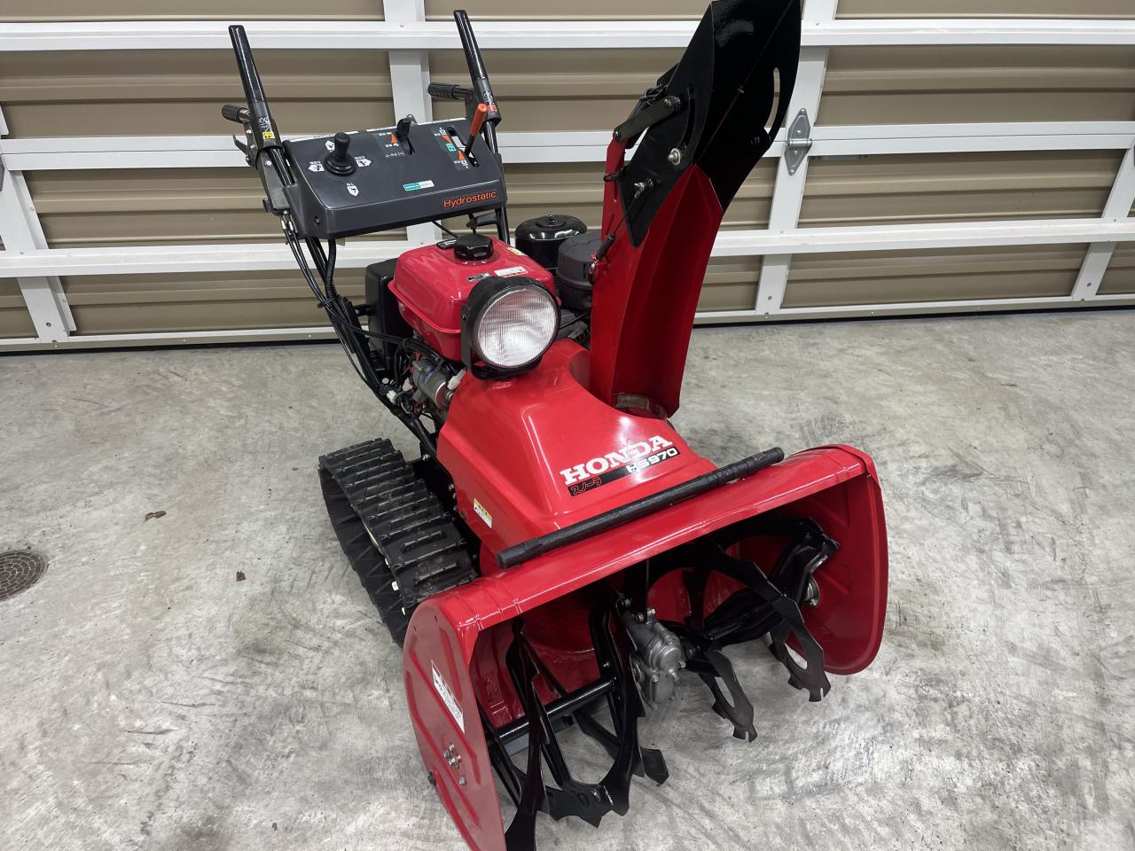 除雪機 ホンダHs970ガスアシスト｜除雪だよ！全員集合☆除雪機マーケット