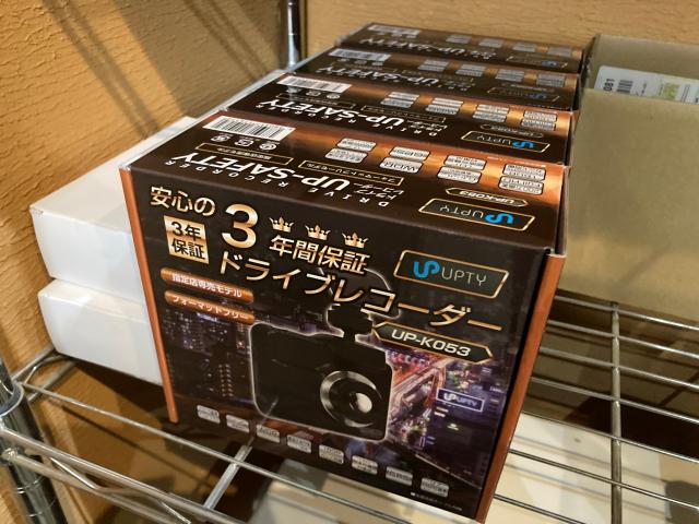 札幌のドラレコ前後 UP-K053 工賃込みの中古