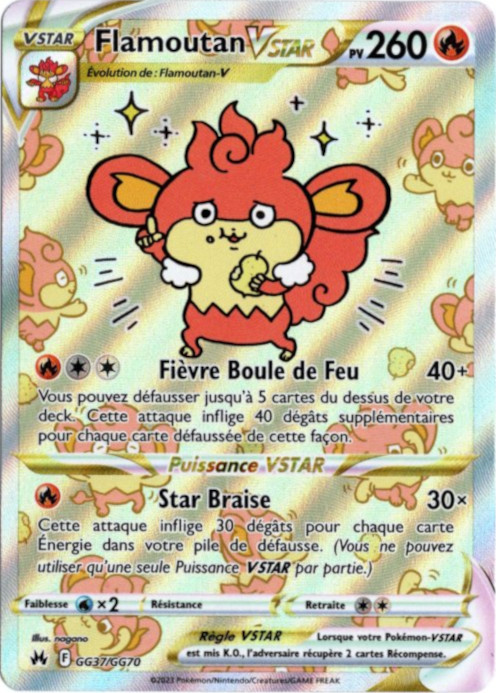 バオッキーVSTAR SAR フランス語版【Card Chicken】