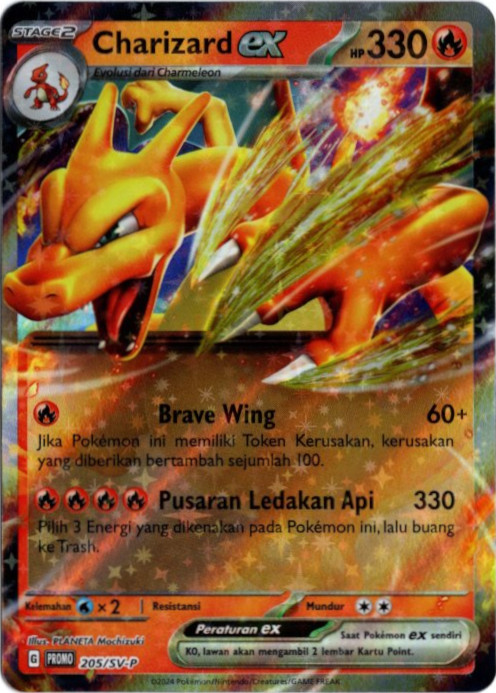 リザードンex インドネシア語版 プロモ【Card Chicken】