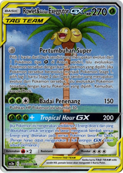 モクロー&アローラナッシーGX SR SA インドネシア語版【Card Chicken】