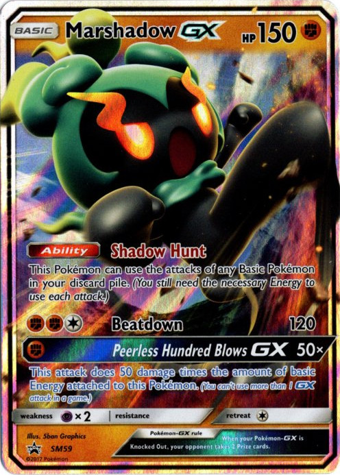 マーシャドーGX 海外版 英語版 プロモ Marshadow GX - SM59 - Promo