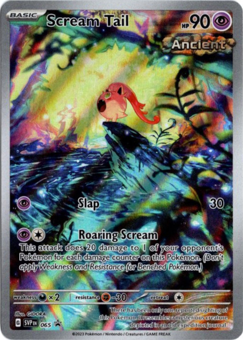 サケブシッポ 海外版 英語版 プロモ Scream Tail - SVP065 -【Card