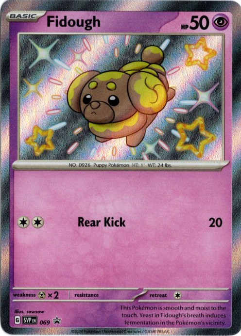 パピモッチ S 海外版 英語版 色違い プロモ Fidough - SVP069 -【Card