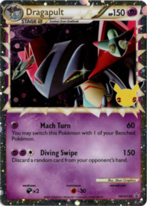 ドラパルト グレート 海外版 英語版 25th プロモ Dragapult - SWSH132