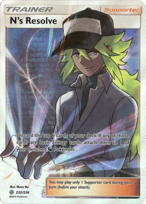 Nの覚悟 SR 海外版 英語版 N's Resolve - 232/236 -【Card Chicken】