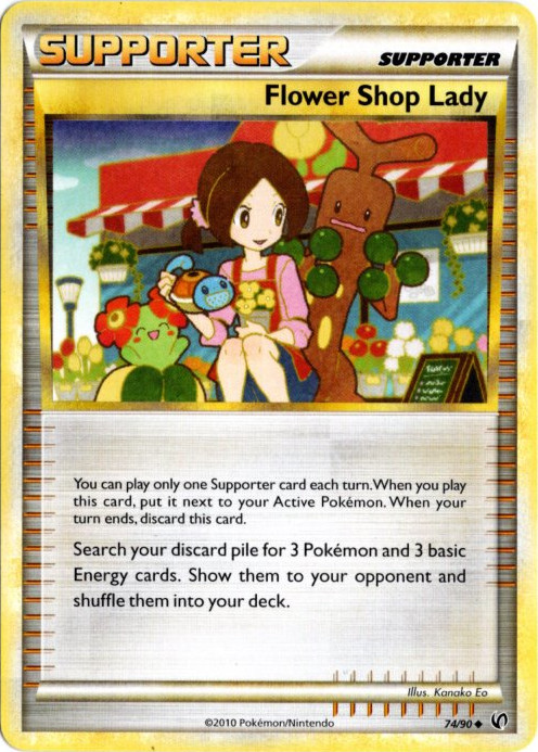 フラワーショップのお姉さん 海外版 英語版 Flower Shop Lady - 74/90