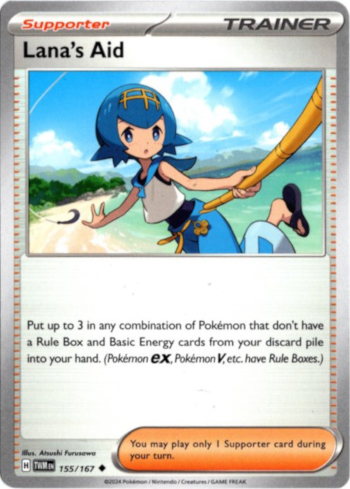 スイレンのお世話 海外版 英語版 Lana's Aid - 155/167 -【Card Chicken】