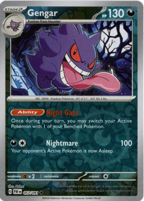 ゲンガー 海外版 英語版 リバホロ Gengar - 057/091 -【Card Chicken】