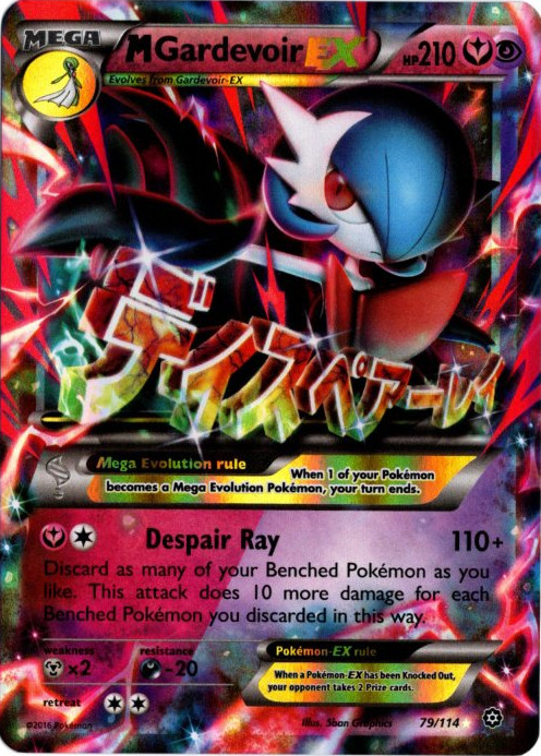 MサーナイトEX 海外版 英語版 M Gardevoir EX - 79/114 -【Card Chicken】