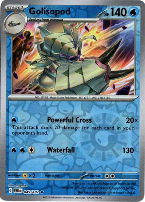 グソクムシャ 海外版 英語版 リバホロ Golisopod - 049/182 -【Card