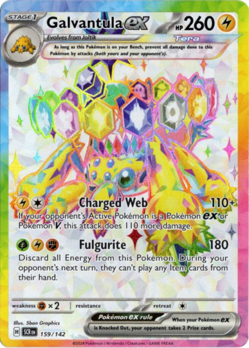 デンチュラex SR 海外版 英語版 Galvantula ex - 159/142 -【Card