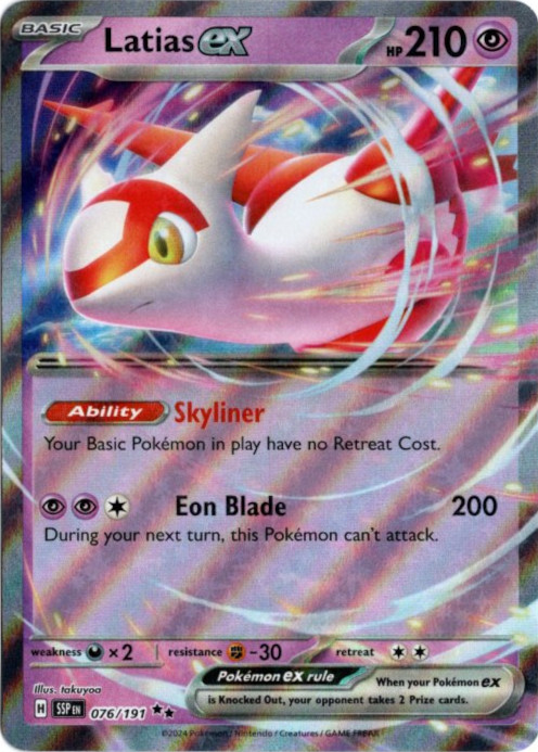 ラティアスex 海外版 英語版 Latias ex - 076/191 -【Card Chicken】