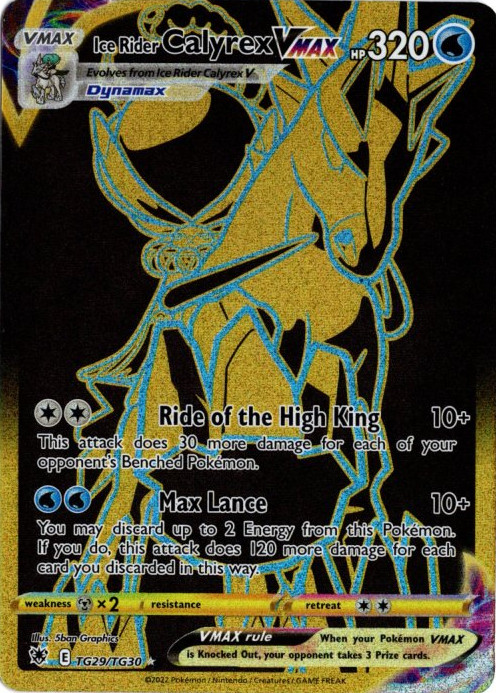 はくばバドレックスVMAX UR 海外版 英語版 Ice Rider Calyrex VMAX