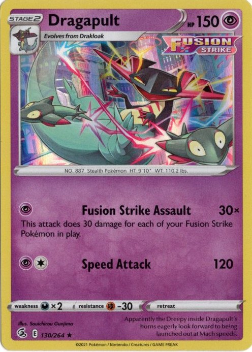 ドラパルト 海外版 英語版 Dragapult - 130/264 -【Card Chicken】