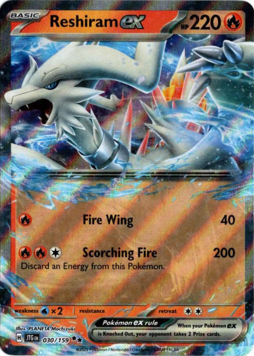 レシラムex 海外版 英語版 Reshiram ex - 030/159 -【Card Chicken】