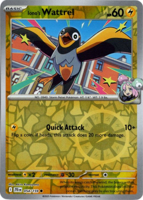 ナンジャモのカイデン 海外版 英語版 リバホロ Iono's Wattrel - 054