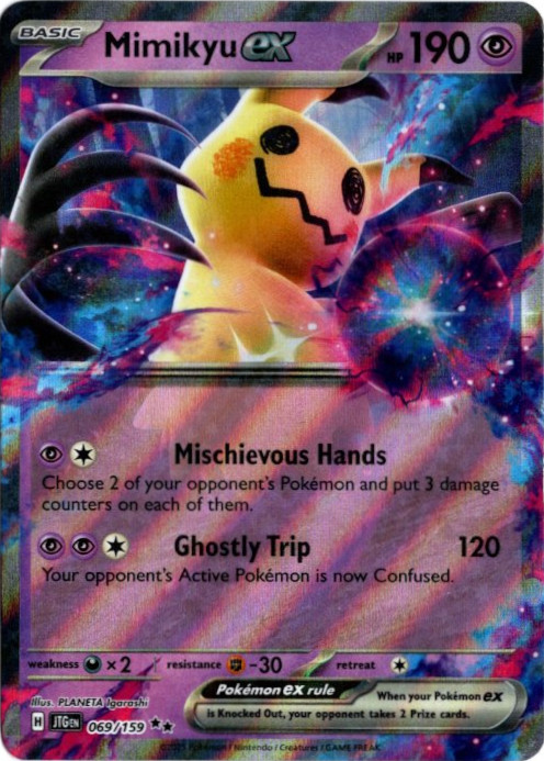 ミミッキュex 海外版 英語版 Mimikyu ex - 069/159 -【Card Chicken】